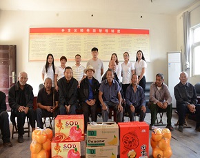 2018年中秋節(jié)喜有沃不銹鋼管走進(jìn)敬老院!